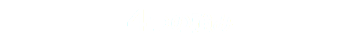 テクイラジョーズ